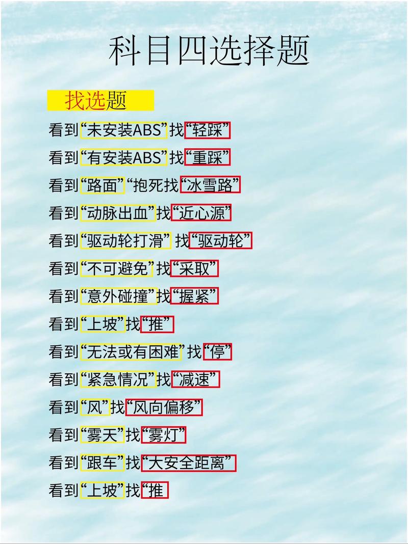 电脑路由器与驾考宝典，实用技巧与资源