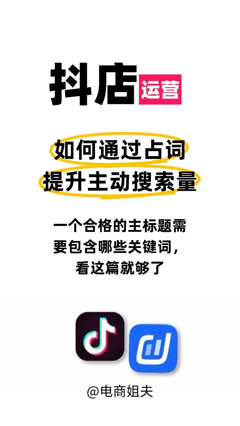 如何利用免费网站流量工具、ks业务秒到账自助下单平台和抖音播放量网页版提升流量与转化