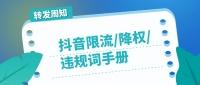 224年快手双击秒与ks连赞的详细指南，如何避免被限流？