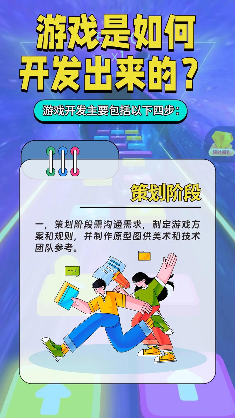 游戏，抖音用户增长的秘密武器—从游戏开发到平台生态的完美结合