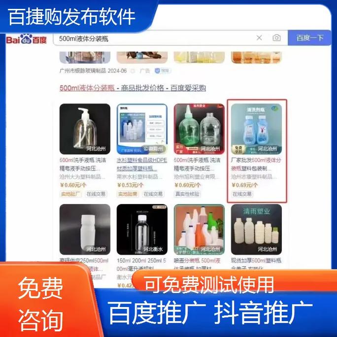 订购自助下单，抖音中的便捷购物新尝试，助您轻松上单