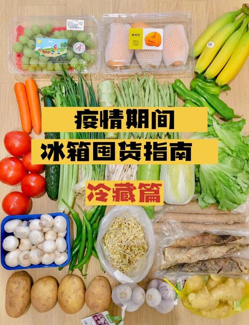 安徽疫情囤货指南，从防控到物资储备，你已做好了？