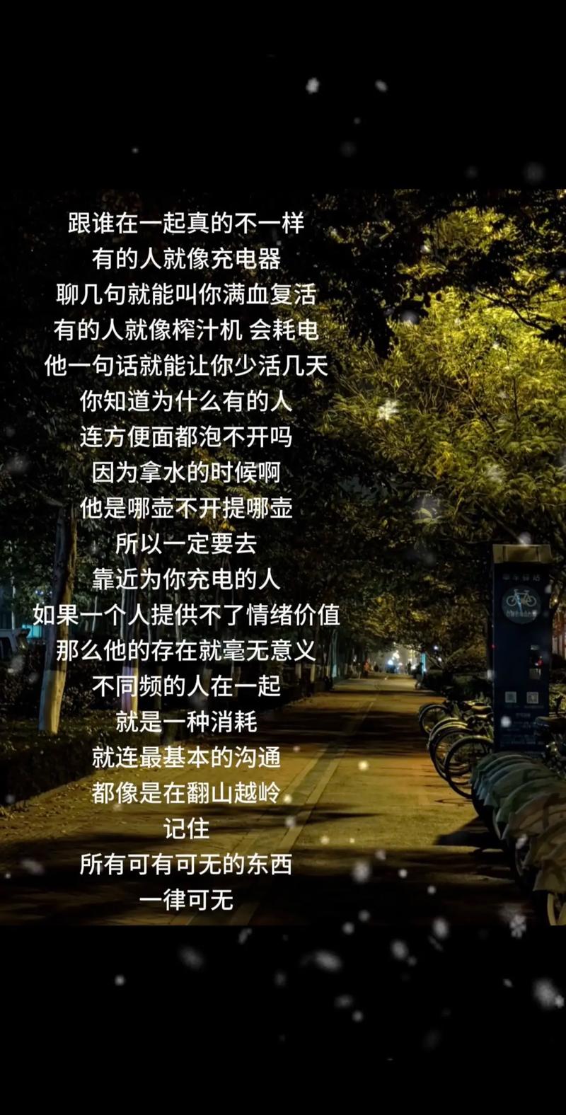 选择你，抖音