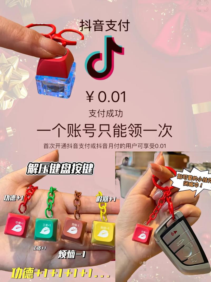 喵代网抖音，让年轻人快速浏览，让老年人低价购物，成为新时尚