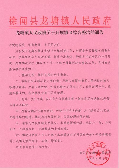 莲塘疫情最新消息来了！你了解了吗？