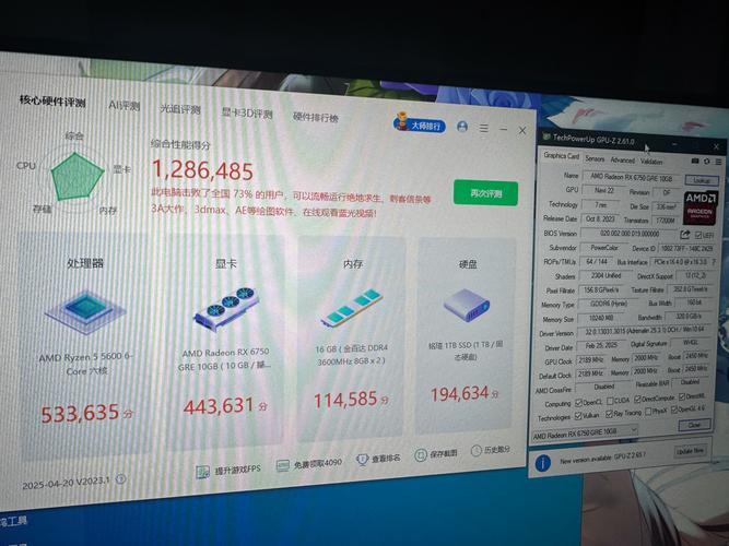 让跑分16万的电脑满血运转！全面解析你的配置！
