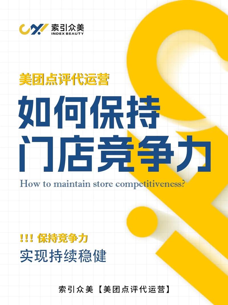 网络品牌服务，如何在竞争激烈的市场中脱颖而出？