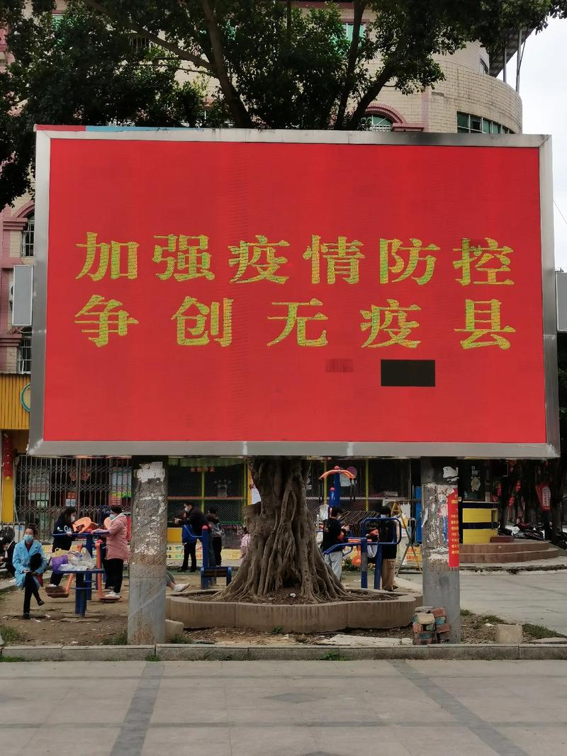 玉林疫情真相，疫情防控的特殊挑战与应对措施