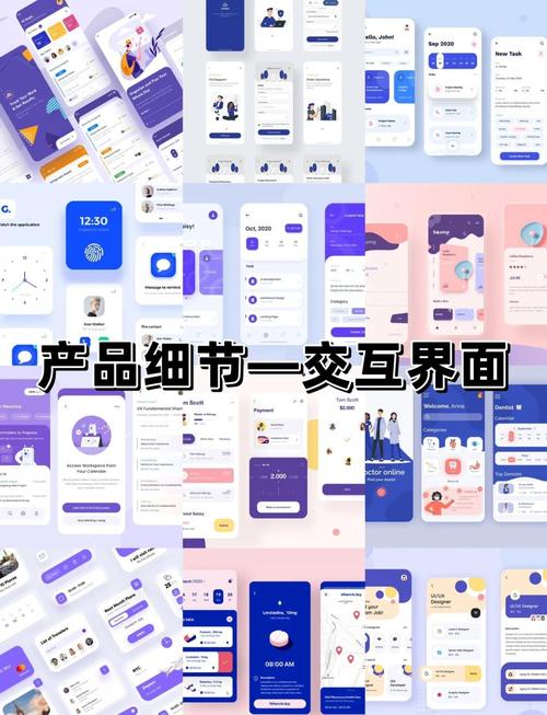 让网络成为你的视觉盛宴,如何设计一张完美的网络图片轮播