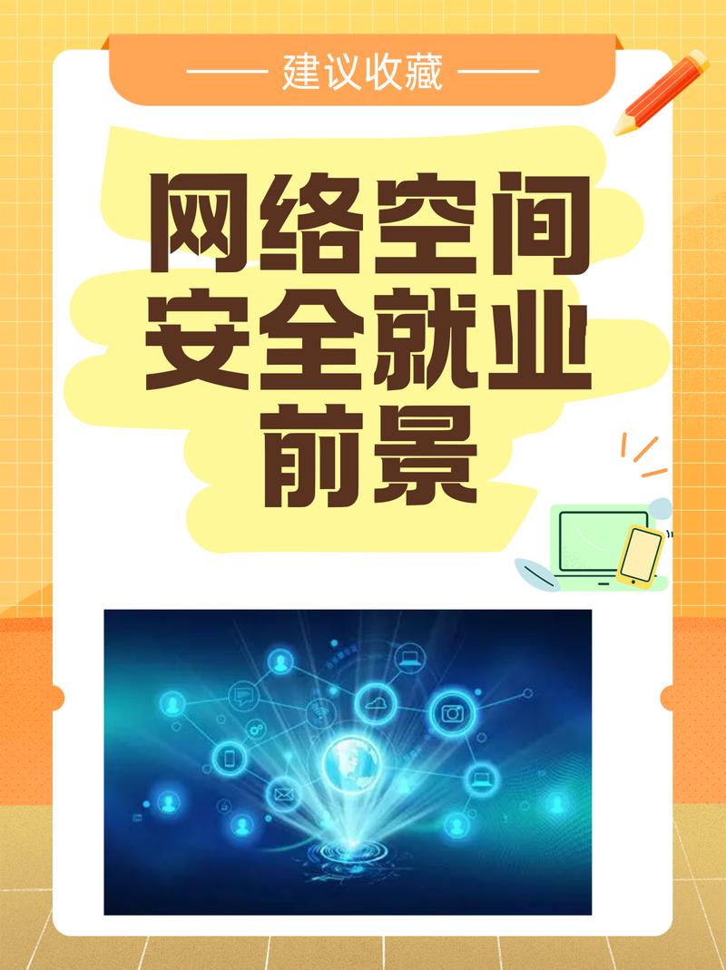 推荐迅捷网络服务，助您打造更加安全可靠的网络环境