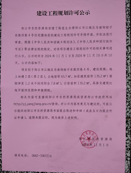 关于汾西疫情最新消息