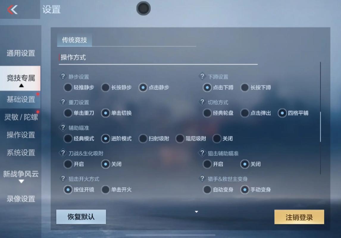 游戏配置，玩CF电脑的1个实用小技巧