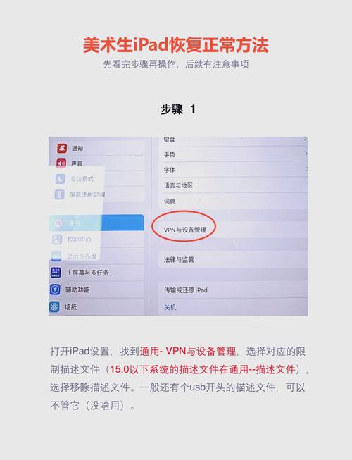 HP笔记本电脑恢复出厂设置，隐藏设置，隐藏乐趣