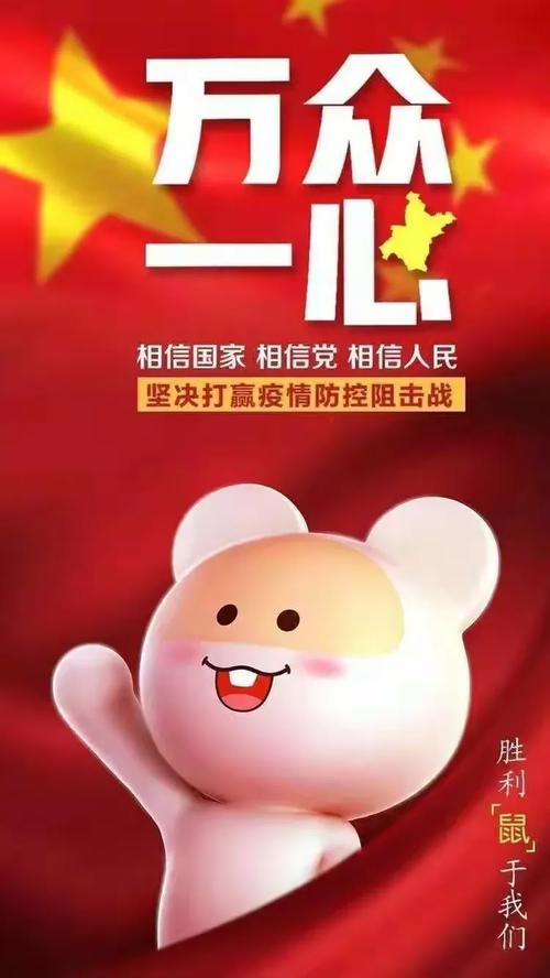 凤岐路疫情最新消息，防控指南来了！