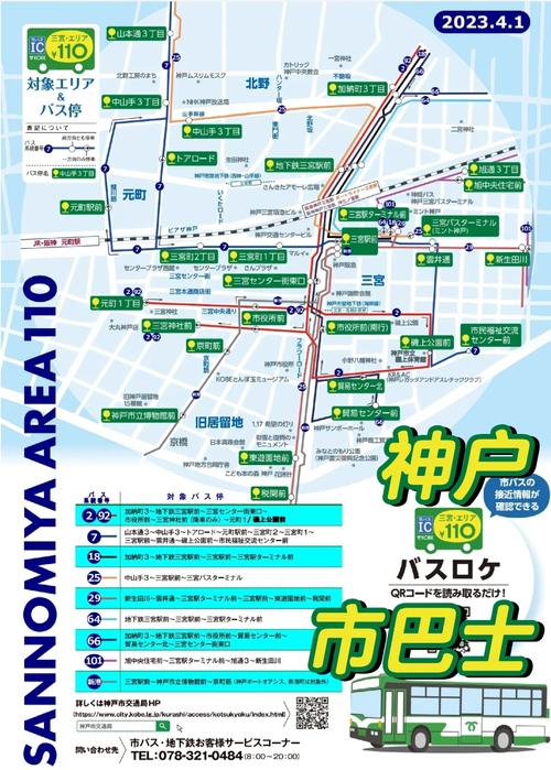 万户网络登录指南，让生活更顺畅