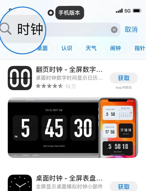 电脑优化大师和定时闹钟的结合使用指南
