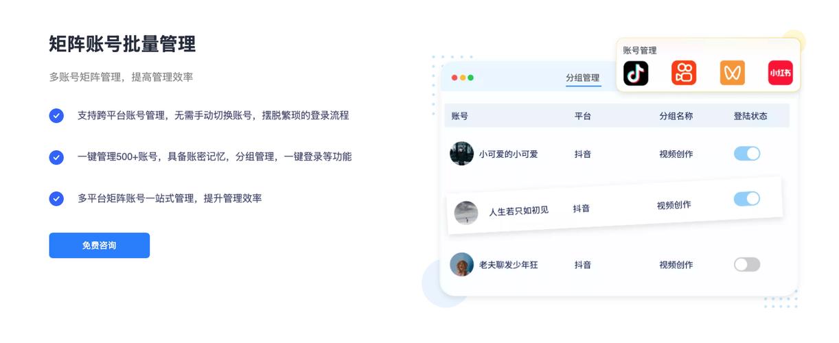 免费代播软件推荐，助力抖音内容制作的高效工具