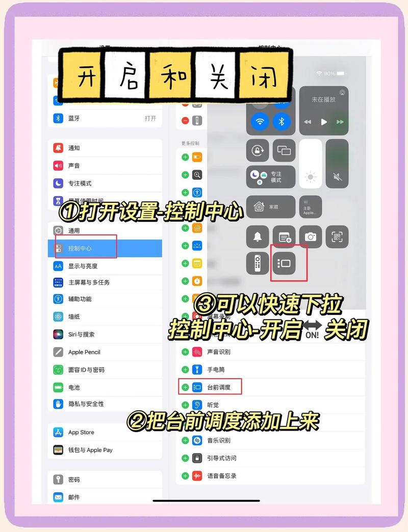 惠普平板电脑TouchPad电脑系统软件，全面解析与实用技巧