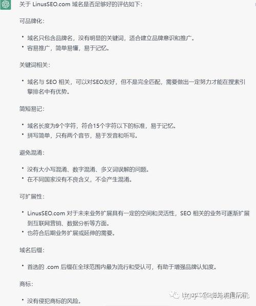 中山大兴SEO优化的最佳指南