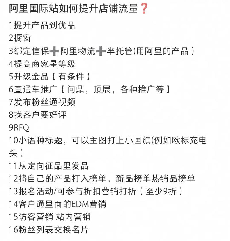 如何提升抖音内容曝光率
