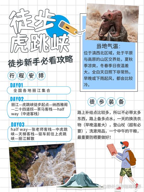 深山旅游，一场与自然对话的旅程