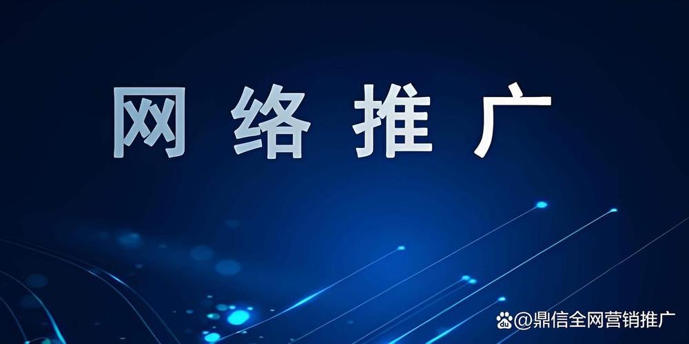 佛山网络推广宣传指南