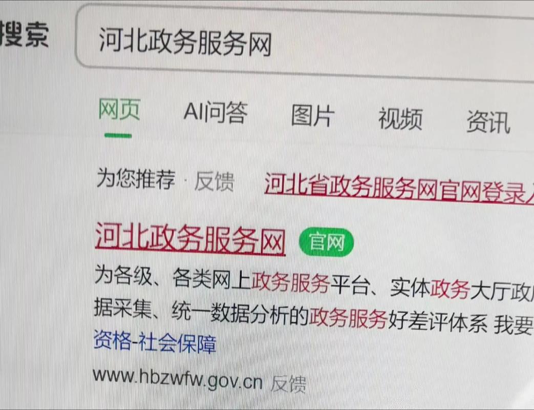 河北建站指南，让网站在河北省站稳脚跟