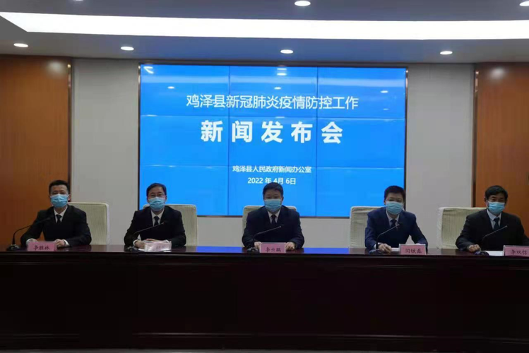 河北荣城疫情最新动态，防控措施调整与国际合作