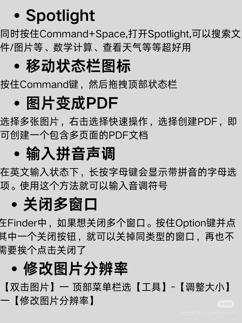 电脑老是关不着？这隐藏的陷阱，你可能不知道怎么解决