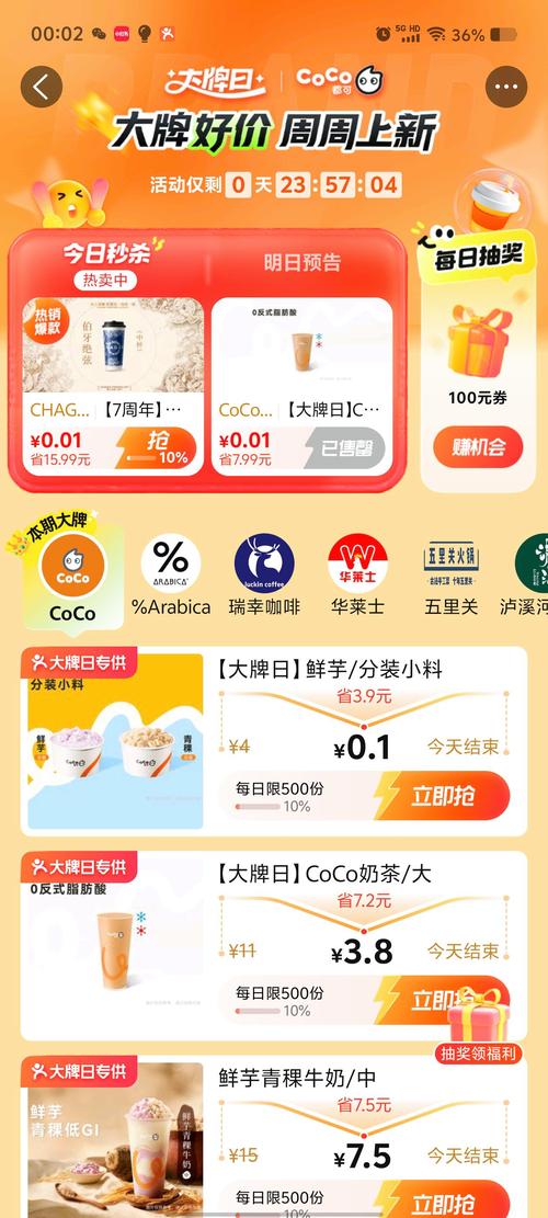 快手秒杀购物，一键搞定，因为你可能不知道的！