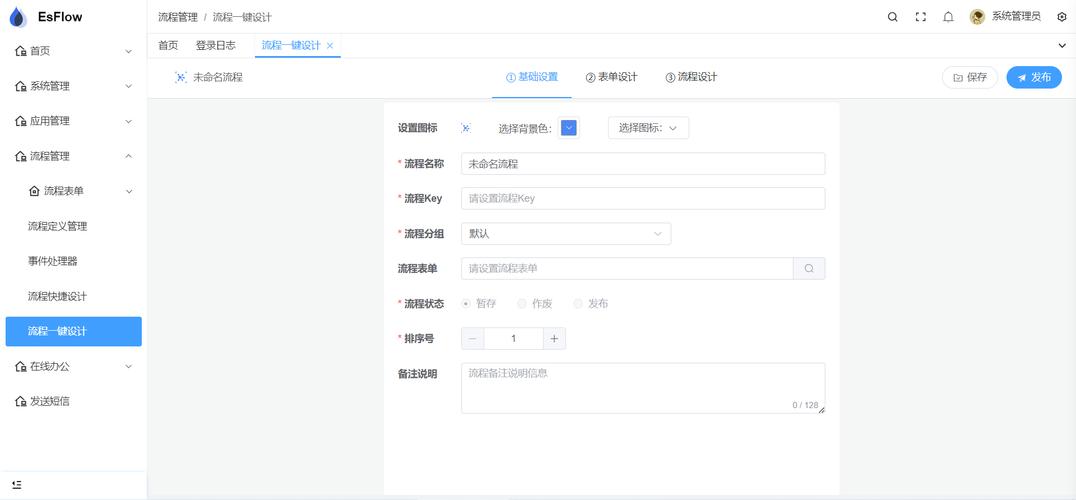 简易网站建设接单平台指南