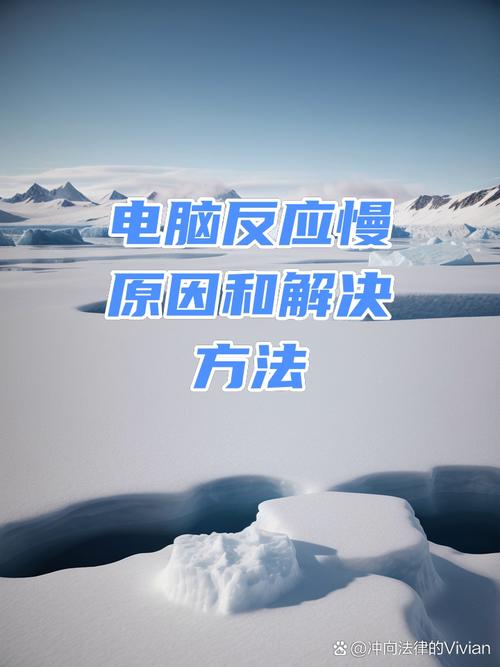 变声器电脑版启动速度慢，Why？解决方法都在这里！
