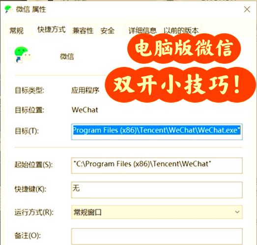 如何用联想电脑微信登录？简单步骤全解析