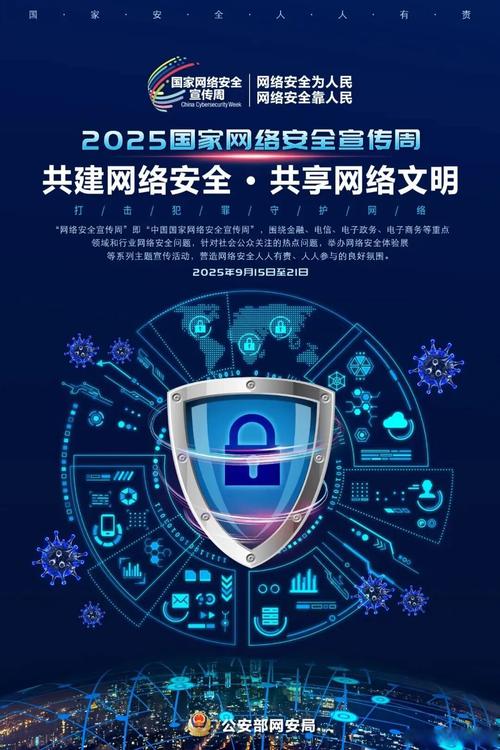 通顺网络，连接未来，共筑网络未来