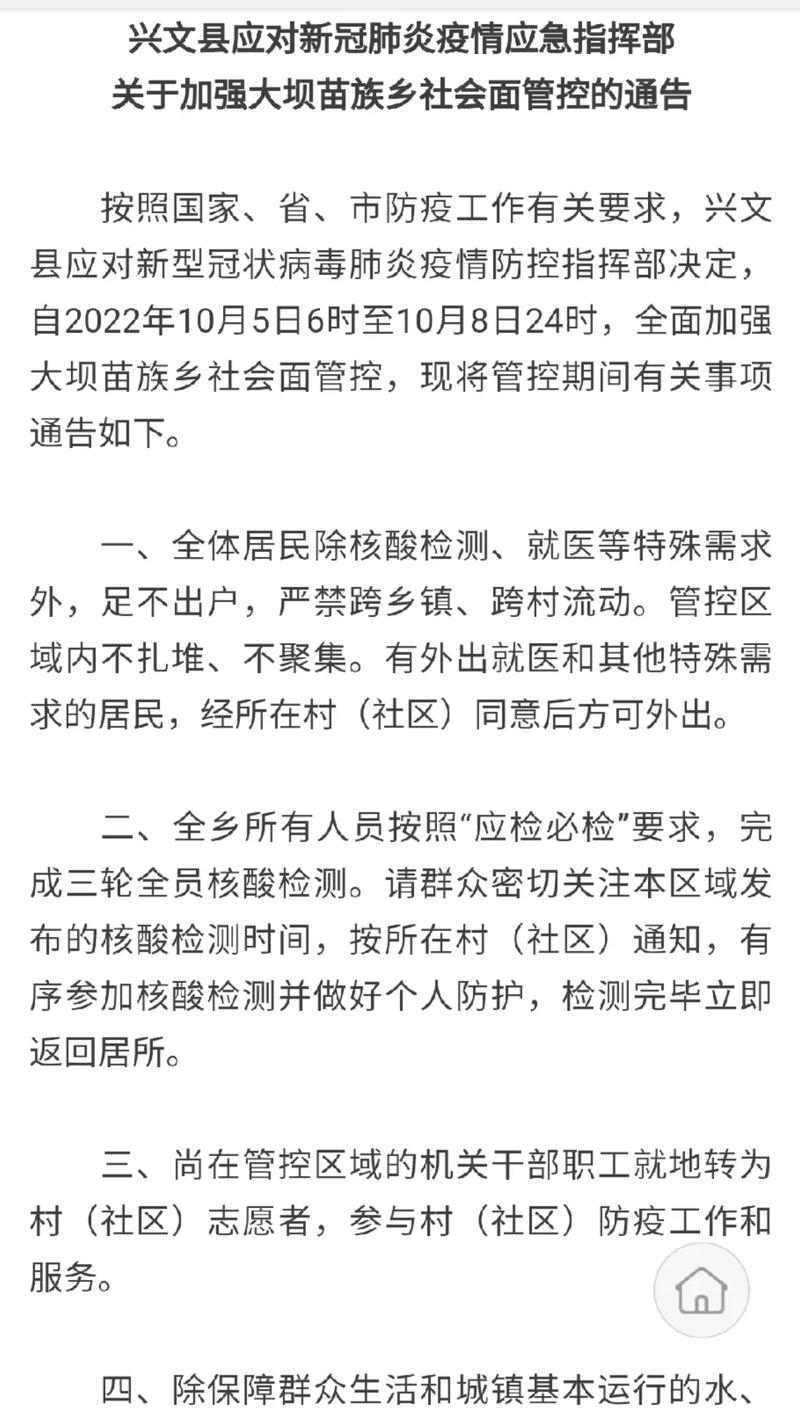 宜宾疫情最新消息—大坝恢复情况详解