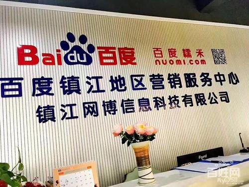一、镇江网站建设的重要性