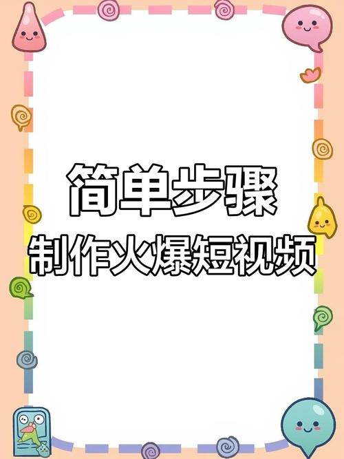 抖音自动刷屏，轻松获取素材的高效方法？