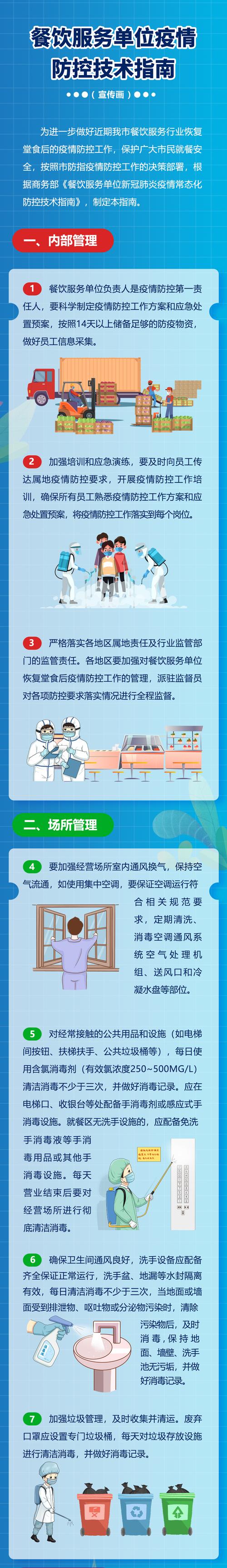 沈阳疫情防控指南，最新消息与应对策略