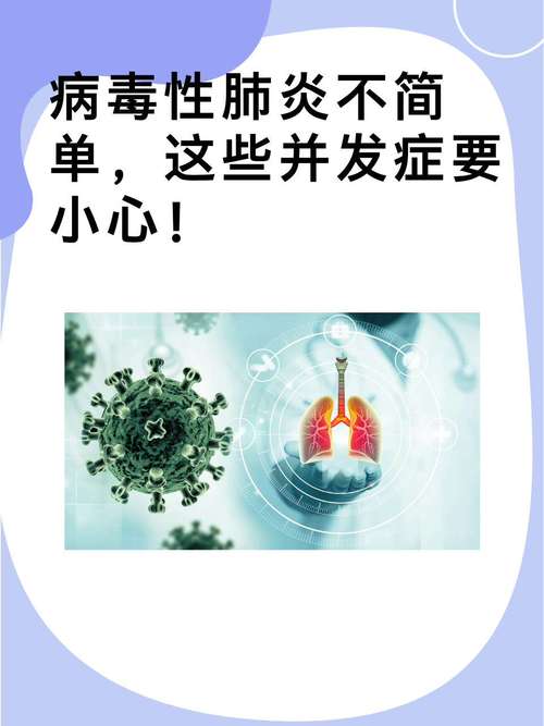 肾脏病毒肺炎（COVID-19）最新疫情消息指南
