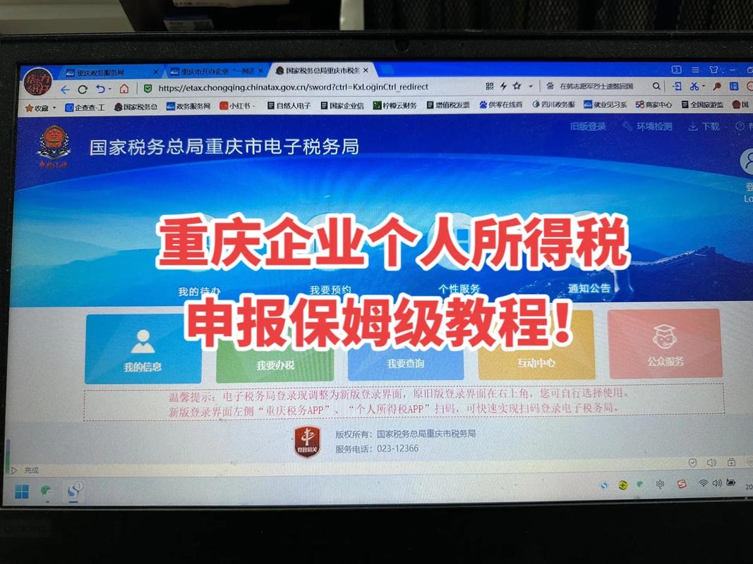 重庆网络找新方法，从第一步开始