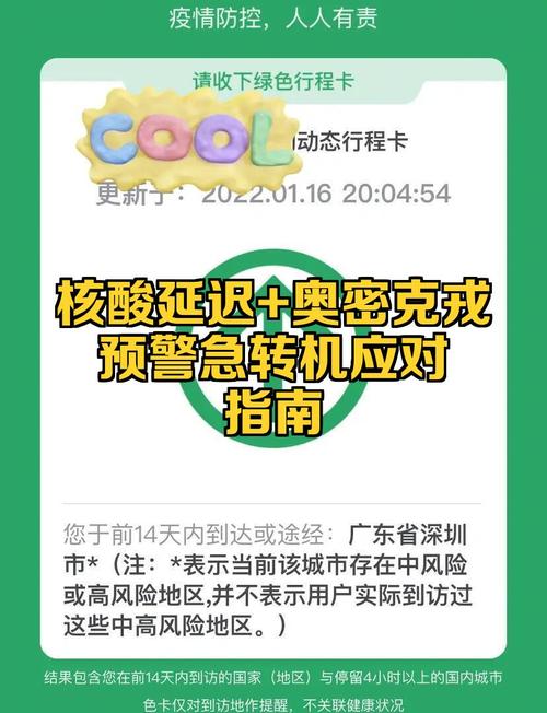 韶关疫情下宾利最新消息，你的应对指南