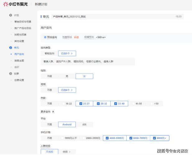 投放，如何获得高曝光量和收益？