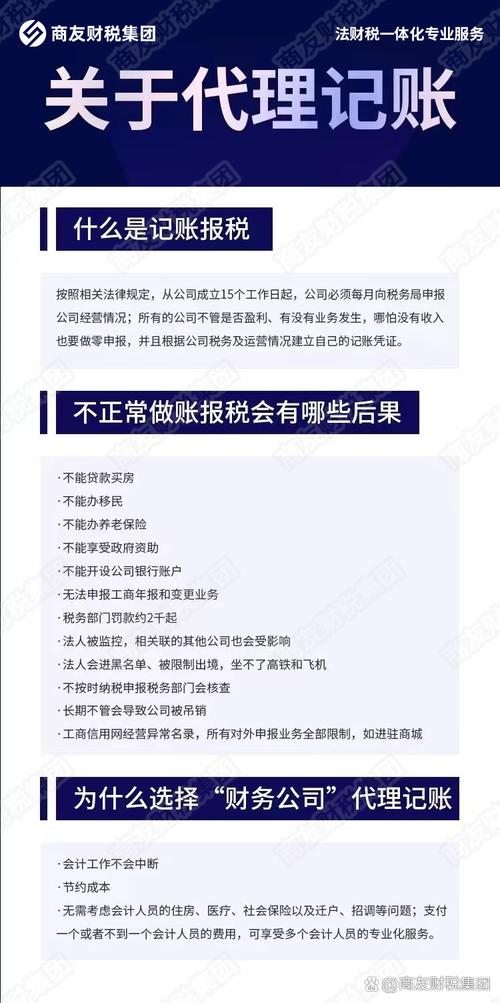 烟台网络代理，选择、维护与提升