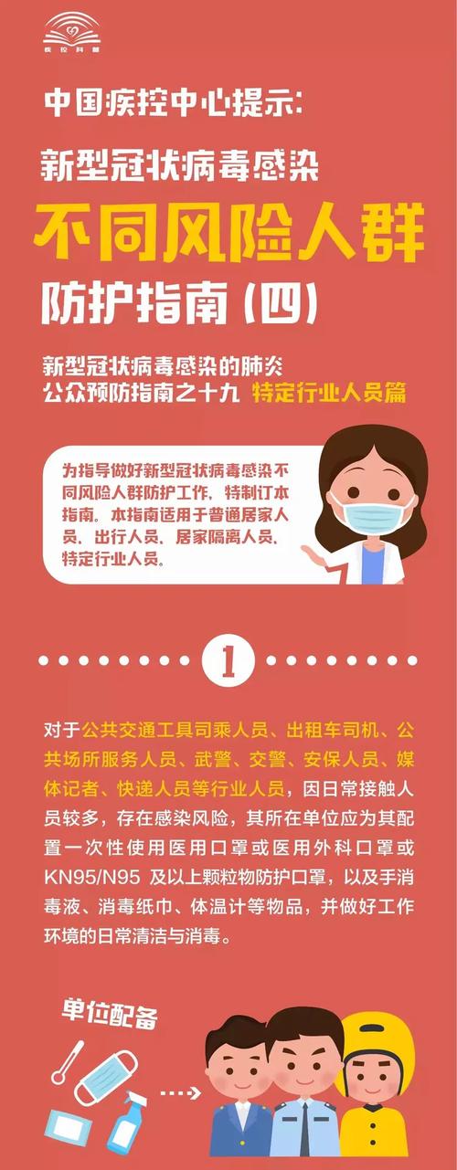 宁都疫情最新消息，疫情发展与应对指南