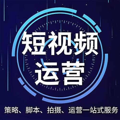 快手秒拍与KSSK，精准触达用户，提升品牌曝光度的高效策略