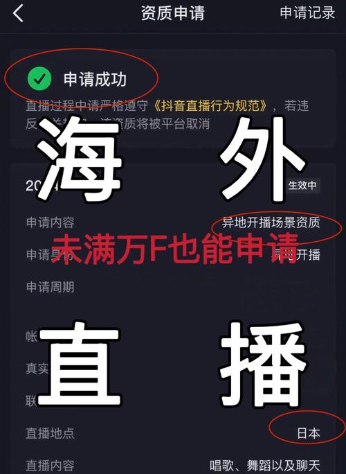 抖音刷播放背后，双击网址的崛起与直播观战的必要性
