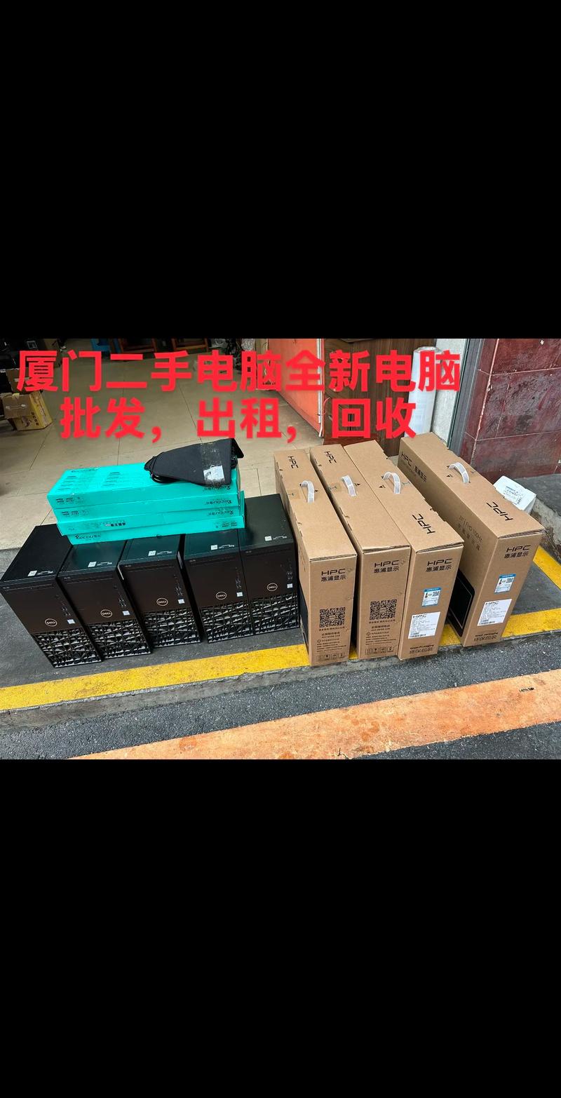 为您的手头留出一份二手电脑好物