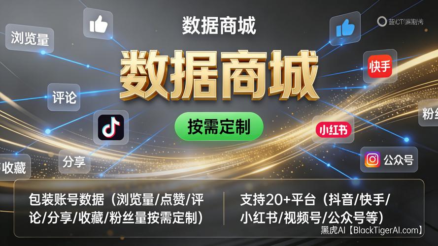 快手与抖音，24小时下单与双击最低，谁才是你的得力助手？