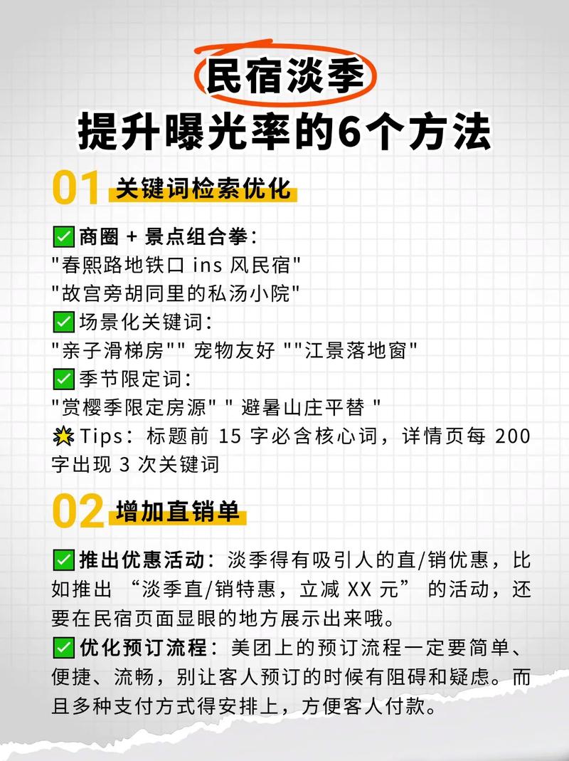 如何用免费抖音浏览量软件提升曝光率