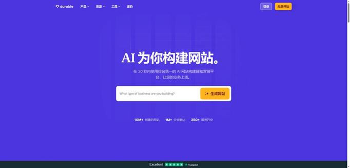 淄博微建站，打造高效、便捷的 digital product